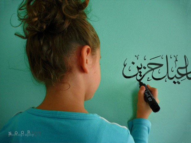 Metro Schools Begin to Teach in Arabic